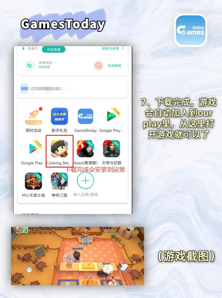 华体汇体育官网入口app截图3